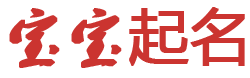 双阳区新闻网起名网